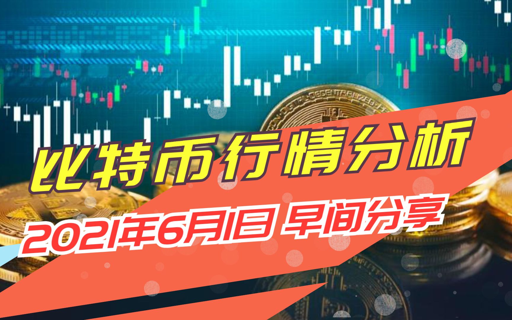 包含ETH是什么币种行情的词条