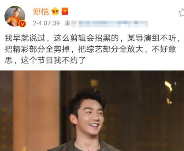 40天赚一个亿李晨现状-40天赚一个亿李晨现状很一般