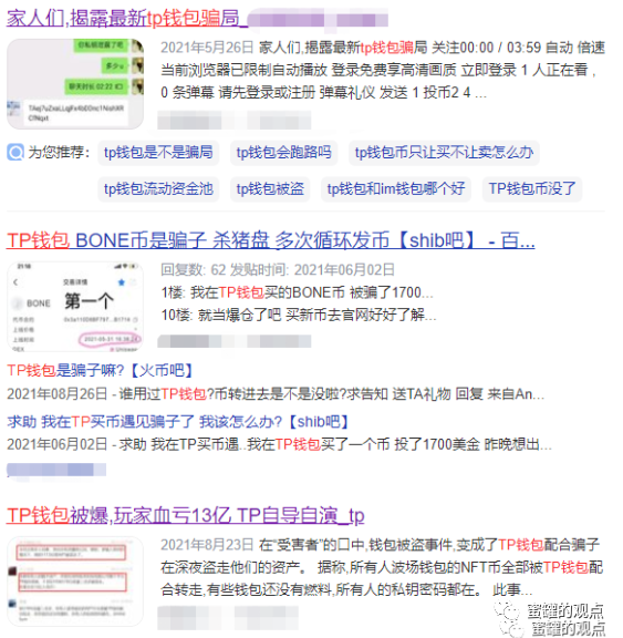 tp钱包nft地址-tp钱包最新官网下载