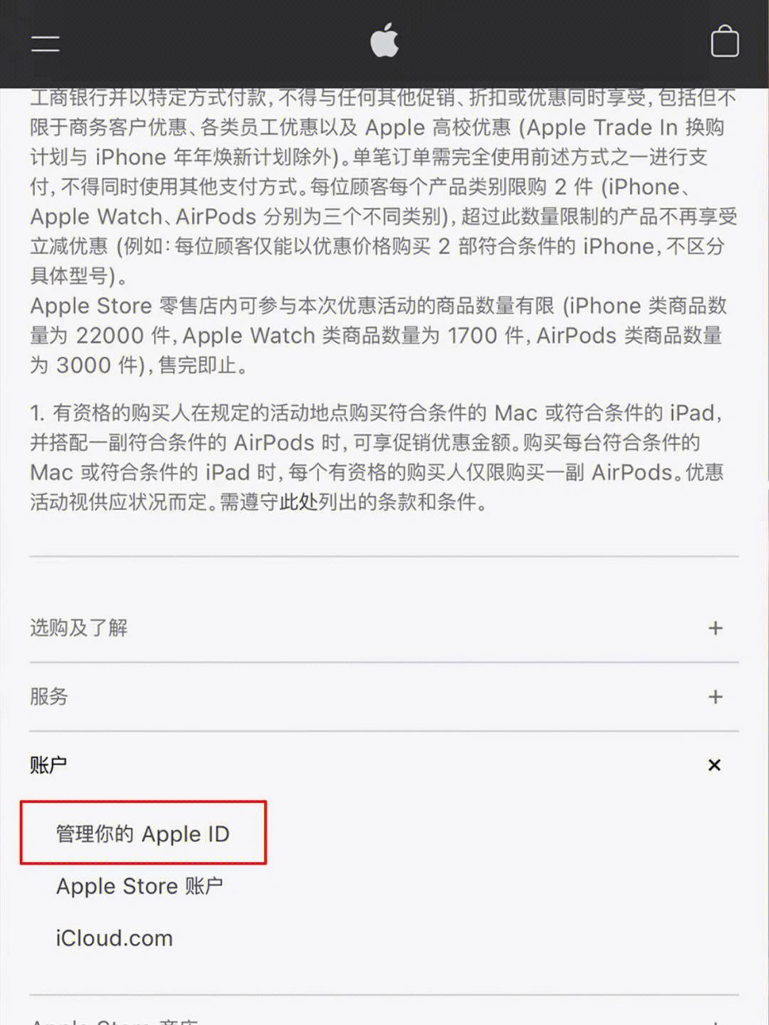 苹果手机上好用的梯子软件-iphone好用的梯子软件
