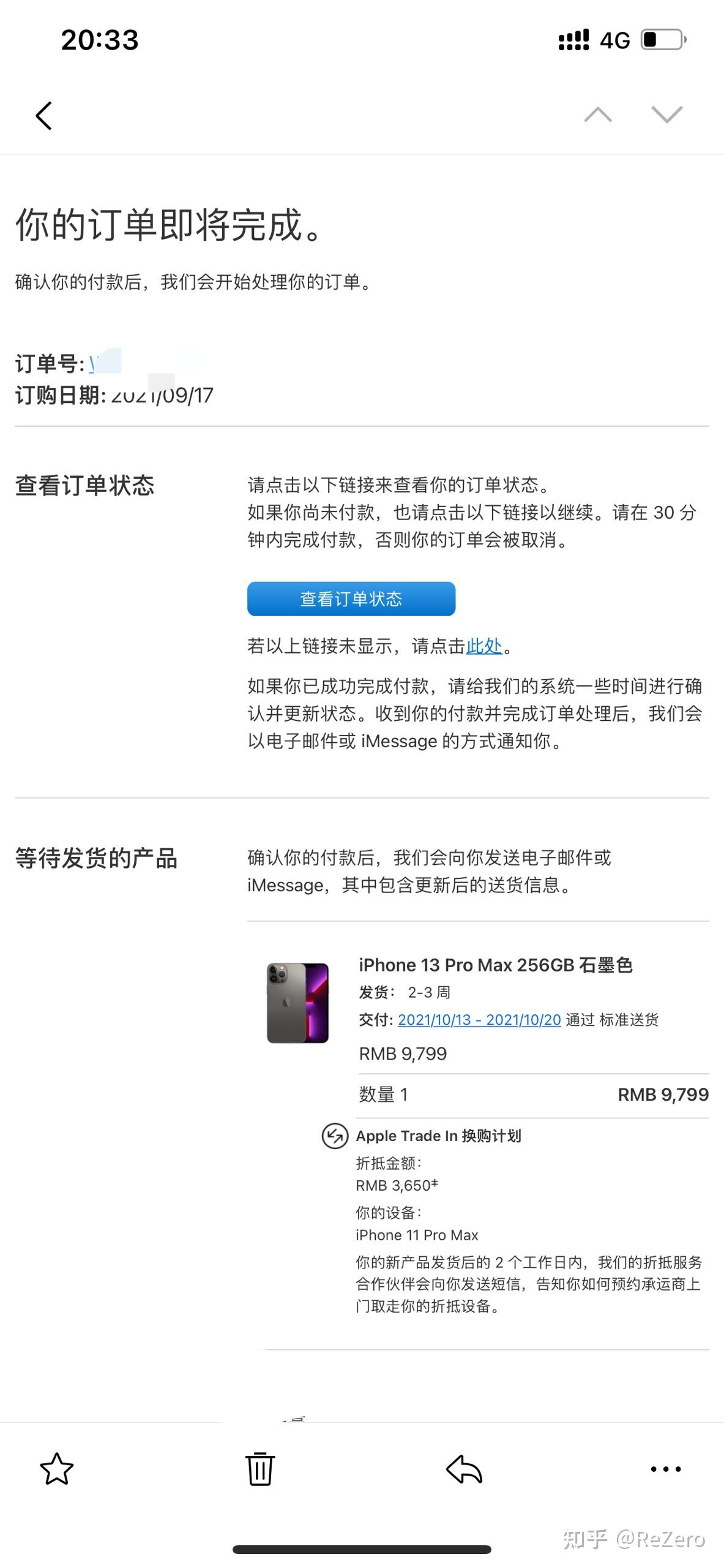详细阅读:苹果官网怎样退货退款-apple苹果官网怎么退货 苹果官网怎样退货退款-apple苹果官网怎么退货