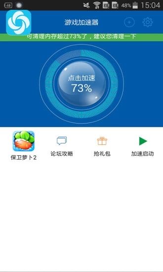 怎么下载旋风免费加速器-怎么下载旋风免费加速器苹果