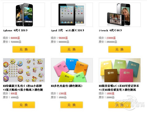 下载k豆钱包-下载k豆钱包app苹果版