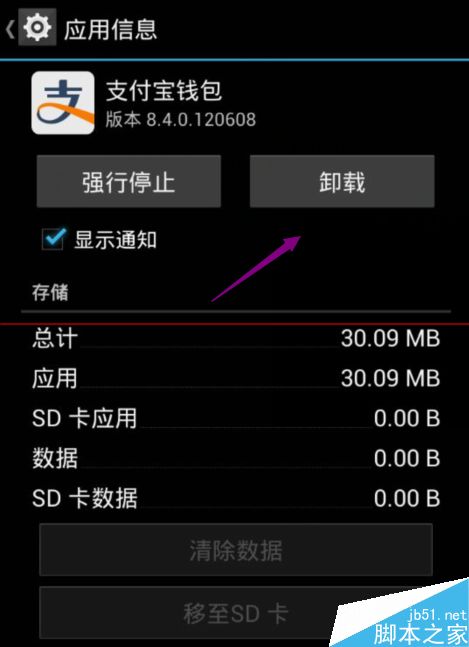 tb钱包不小心卸载了怎么找回来呀苹果-tb钱包不小心卸载了怎么找回来呀苹果手机
