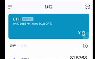 imtoken转账教程-imtoken转账不出去