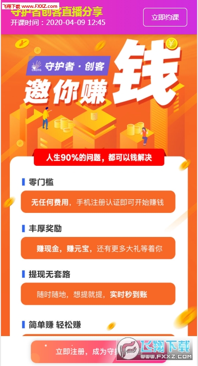 虚拟币空投怎么赚钱-虚拟币空投怎么赚钱的