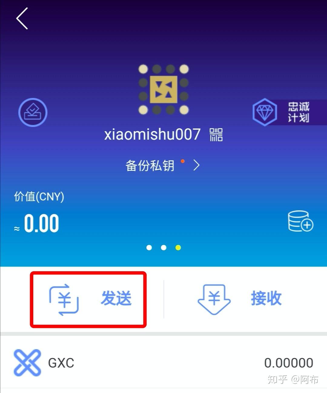 详细阅读:以太钱包官网平台-以太钱包下载安装 app 以太钱包官网平台-以太钱包下载安装 app