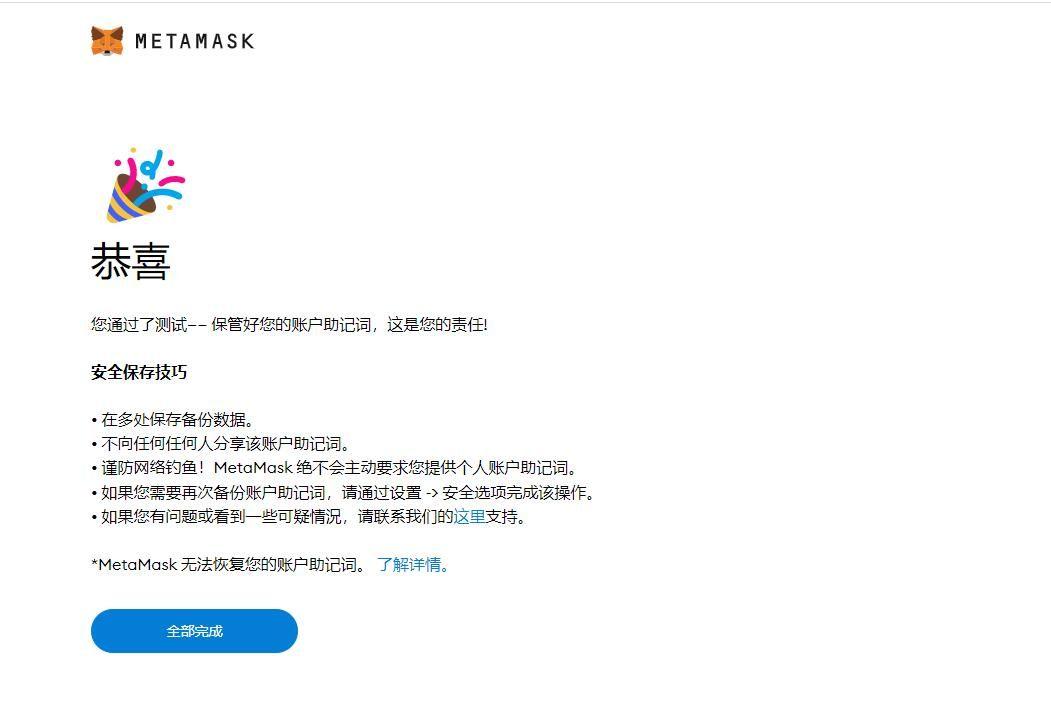 小狐狸钱包怎么提币到交易所里-小狐狸钱包怎么提币到交易所里去