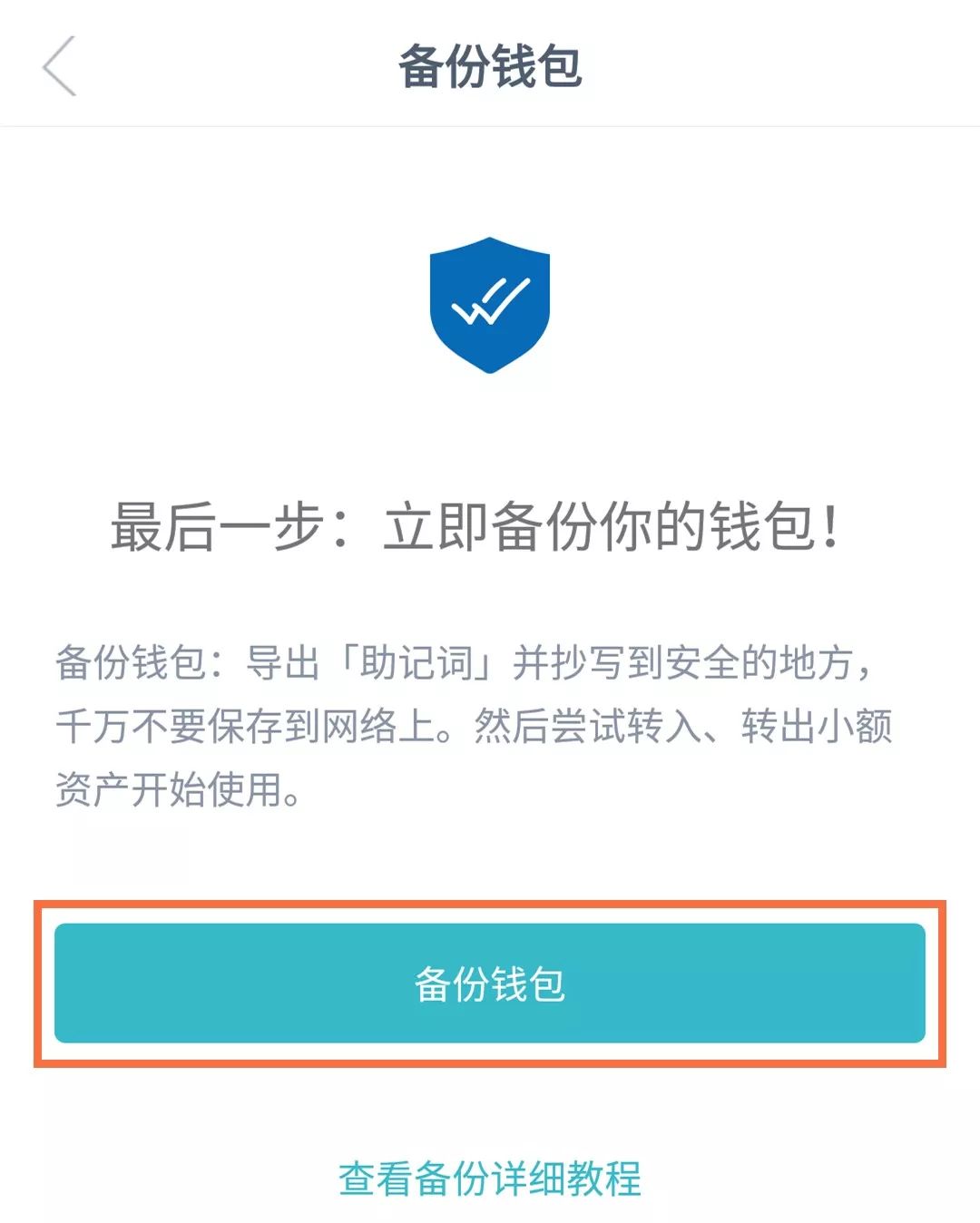 详细阅读:冷钱包官方客服电话的简单介绍 冷钱包官方客服电话的简单介绍