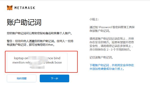狐狸钱包密码忘了怎么办-小狐狸钱包密码忘记了怎么办