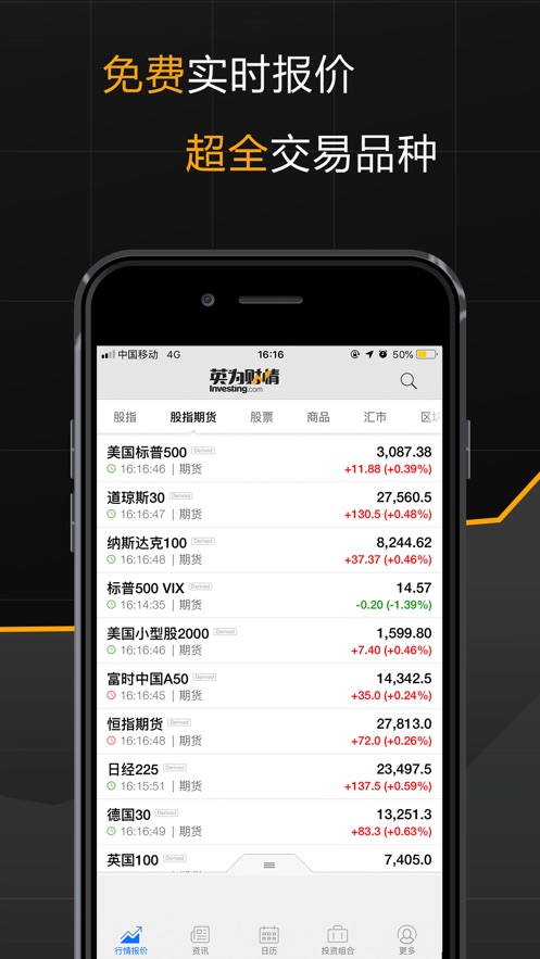虚拟币行情app下载-虚拟币行情app下载苹果版