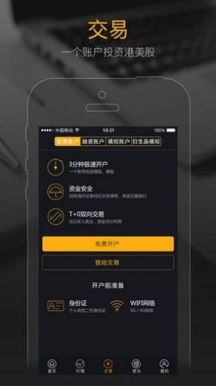 虚拟币行情app下载-虚拟币行情app下载苹果版
