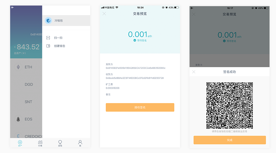 imtoken冷钱包教程-im钱包怎么购买trx能量