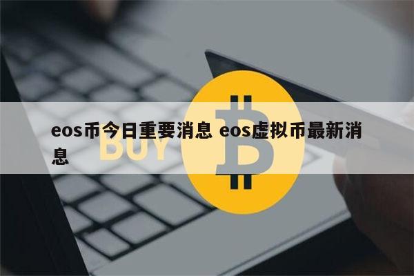虚拟币是什么意思?-虚拟币是什么意思违法吗
