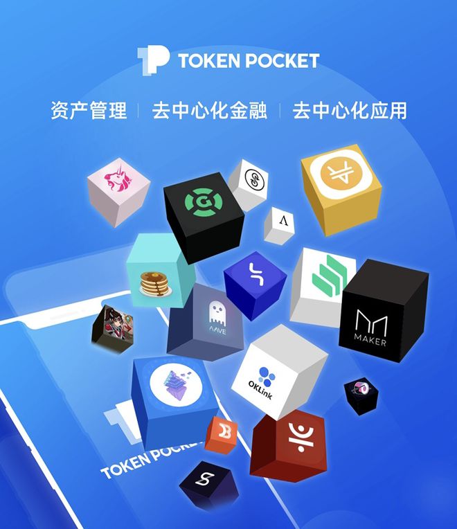 vtoken钱包官网下载-vtoken官网下载20