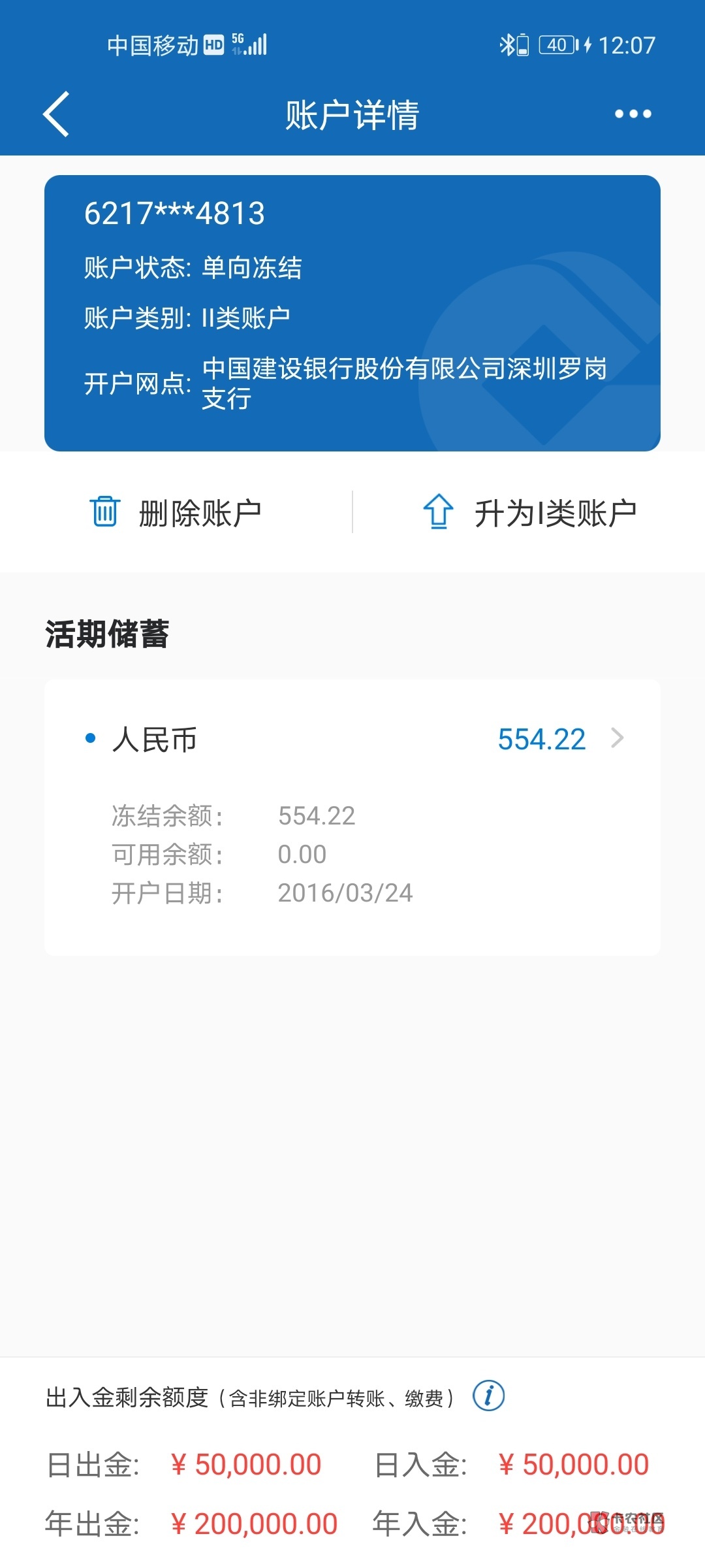 虚拟币交易被冻结下载卡多久解冻-虚拟币交易卡被冻结,币买给谁了能查到吗?