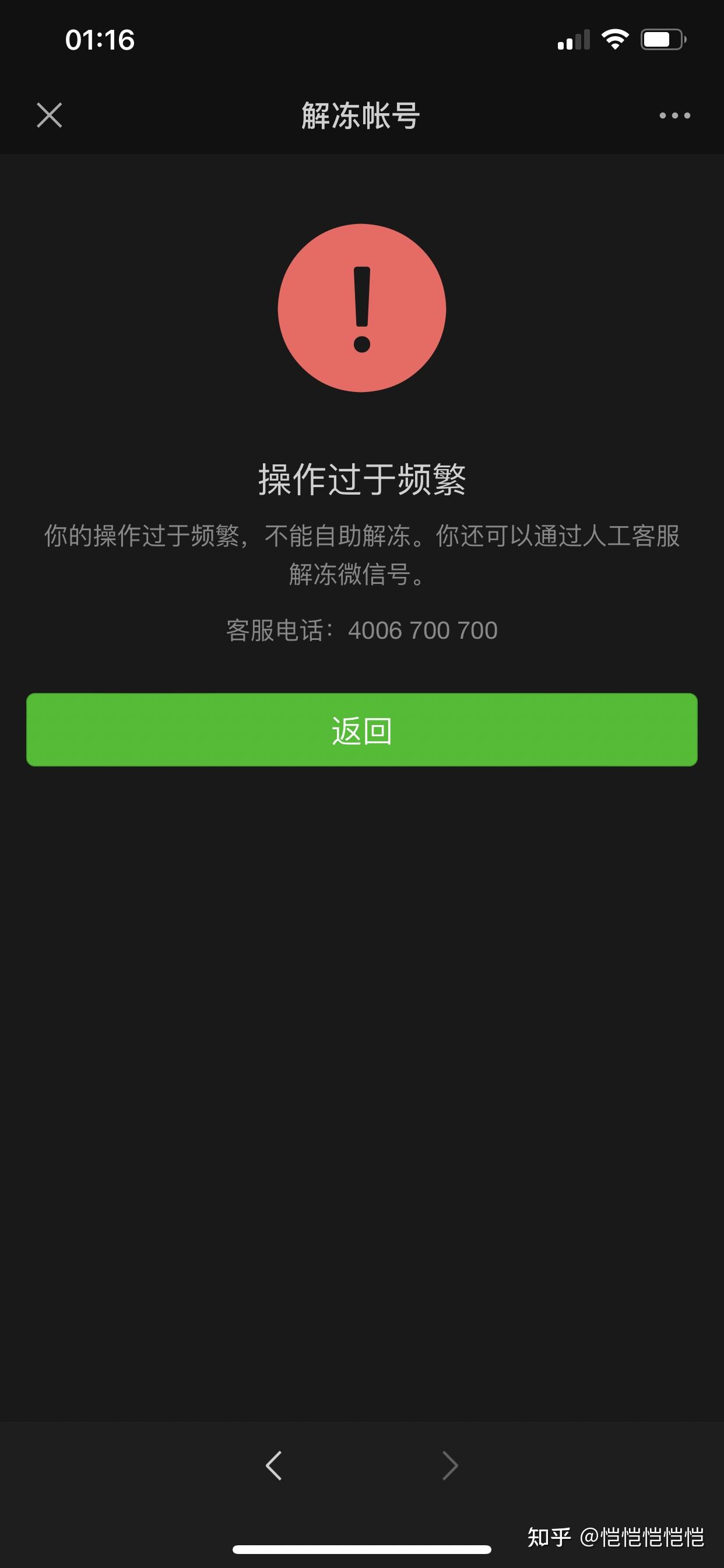 虚拟币交易被冻结下载卡多久解冻-虚拟币交易卡被冻结,币买给谁了能查到吗?