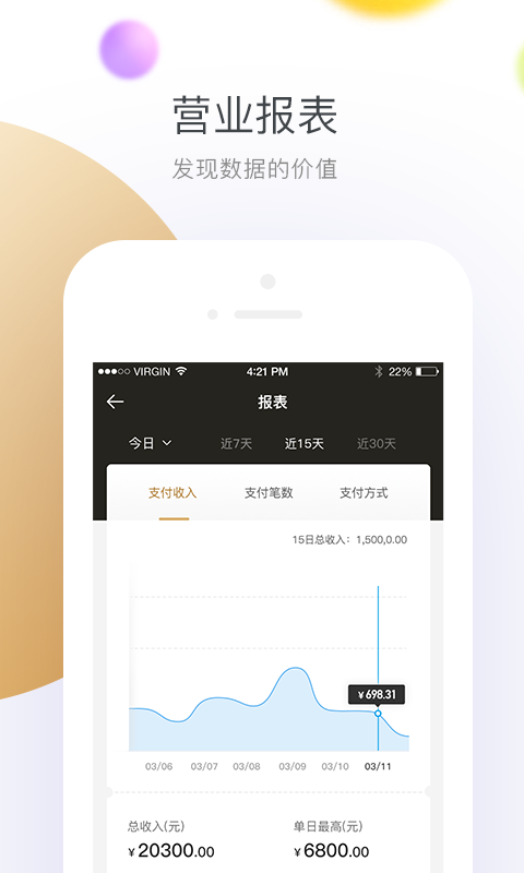 关于okpay钱包app下载网址的信息