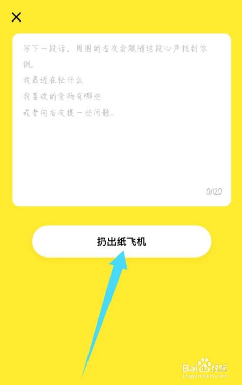 纸飞机App下载-纸飞机app下载违法吗