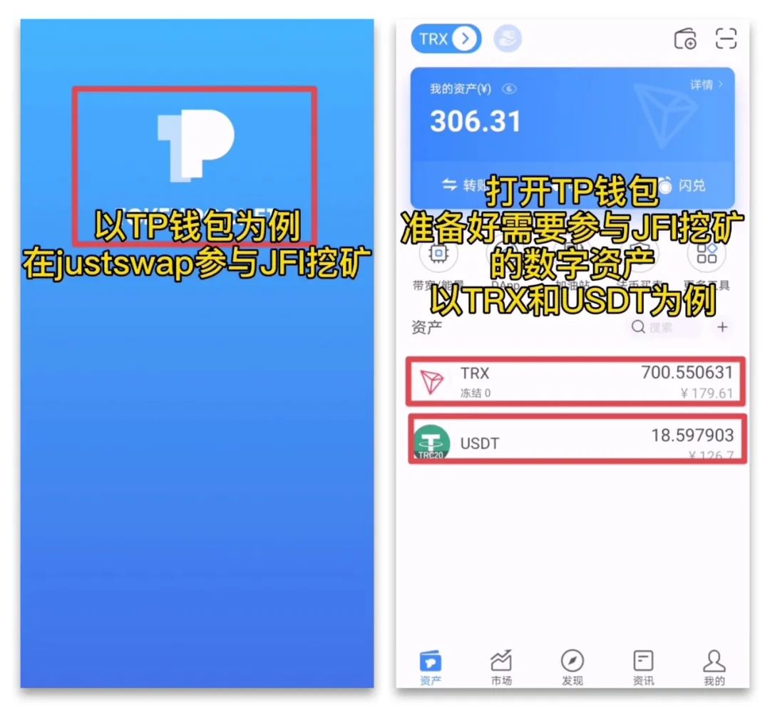 包含tp钱包创建usdttrc20钱包的词条