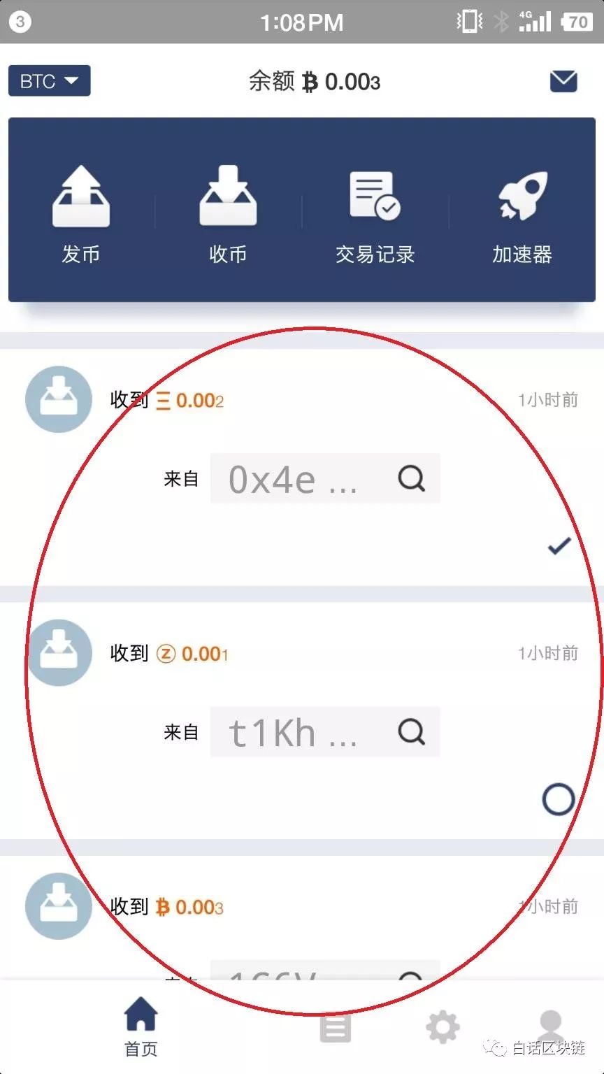 比特派钱包安卓下载-比特派钱包最新版本下载