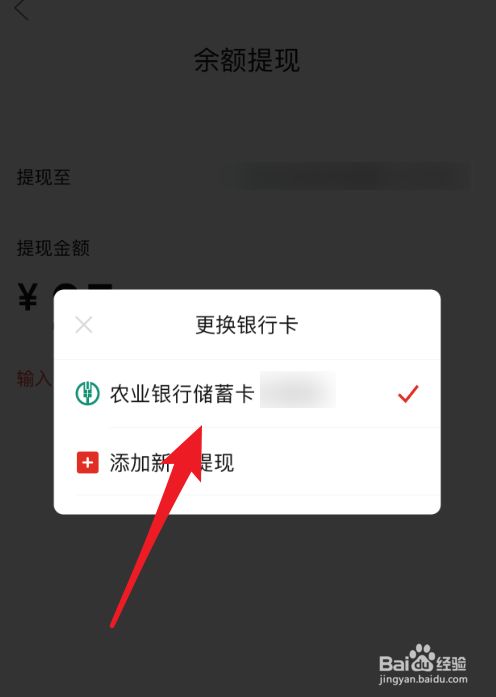 比特派钱包提现支付宝或微信呢-比特派钱包提现支付宝或微信呢怎么操作