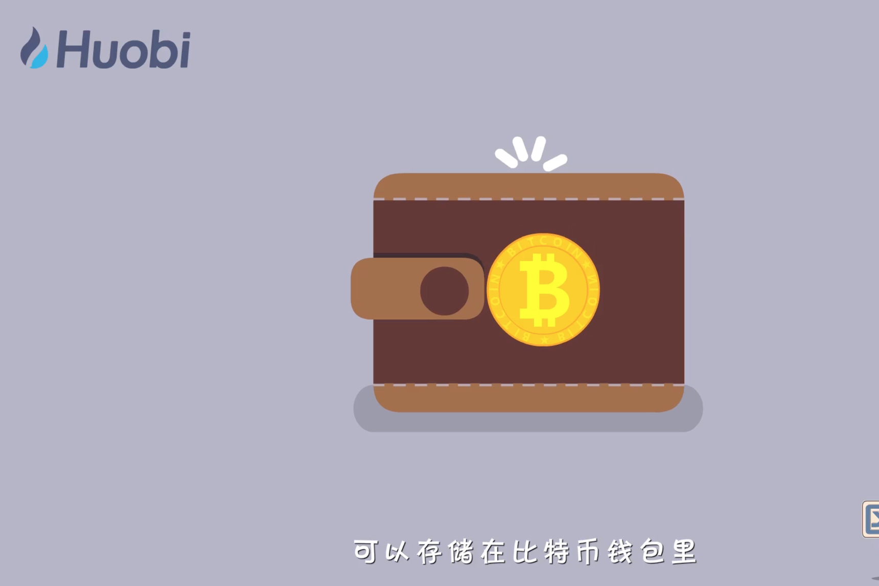 比特币钱包-比特币钱包怎么下载