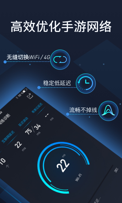 不需要钱的加速器-不需要钱的加速器下载
