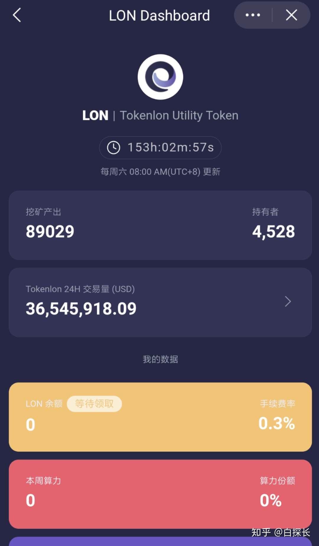 imtokenusdt怎么提现-imtoken中usdt怎么转出