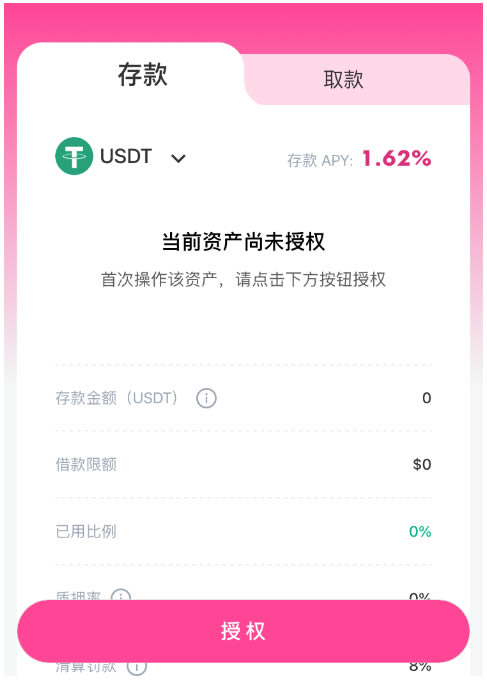 imtokenusdt怎么提现-imtoken中usdt怎么转出