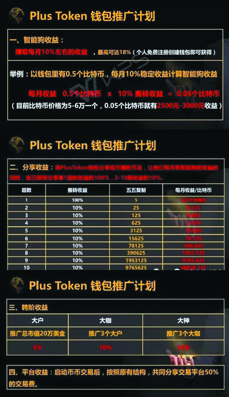 plustoken钱包下载-plustoken钱包下载20