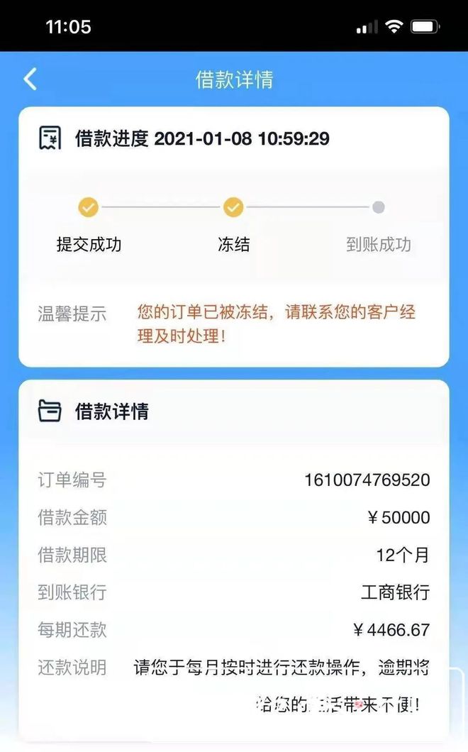 跨行转账已转出但没到账-跨行转账已转出但没到账怎么查