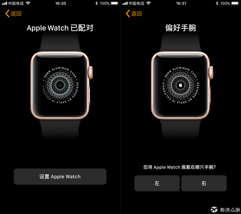 applewatchapp下载-applewatchapp下载软件