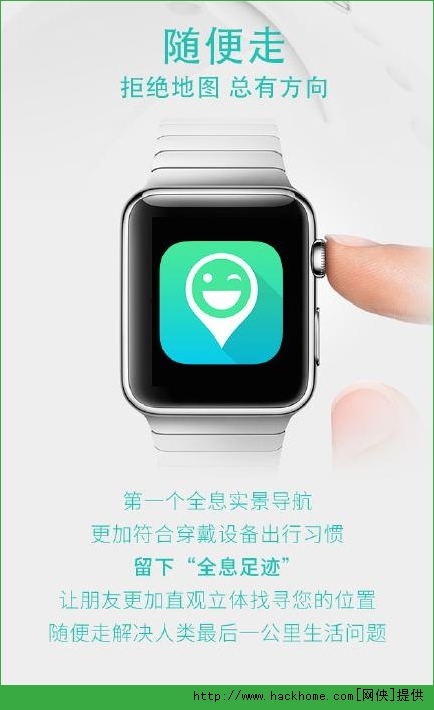 applewatchapp下载-applewatchapp下载软件