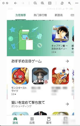 play商店下载-play商店下载安装