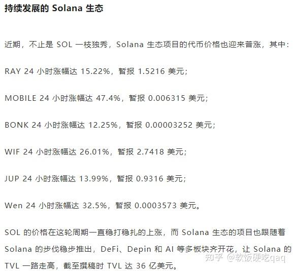 关于op币价格今日行情美元的信息