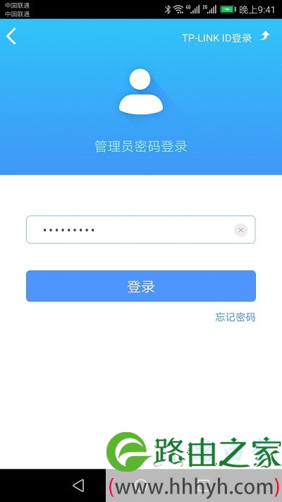 tplinkapp-路由器tplinkapp