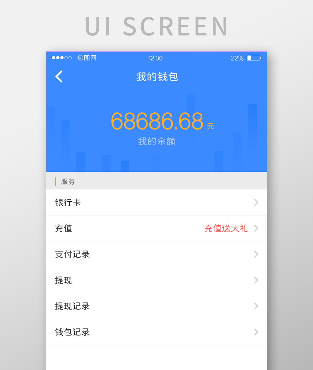 钱包app官网下载com-购宝钱包app官网下载安装