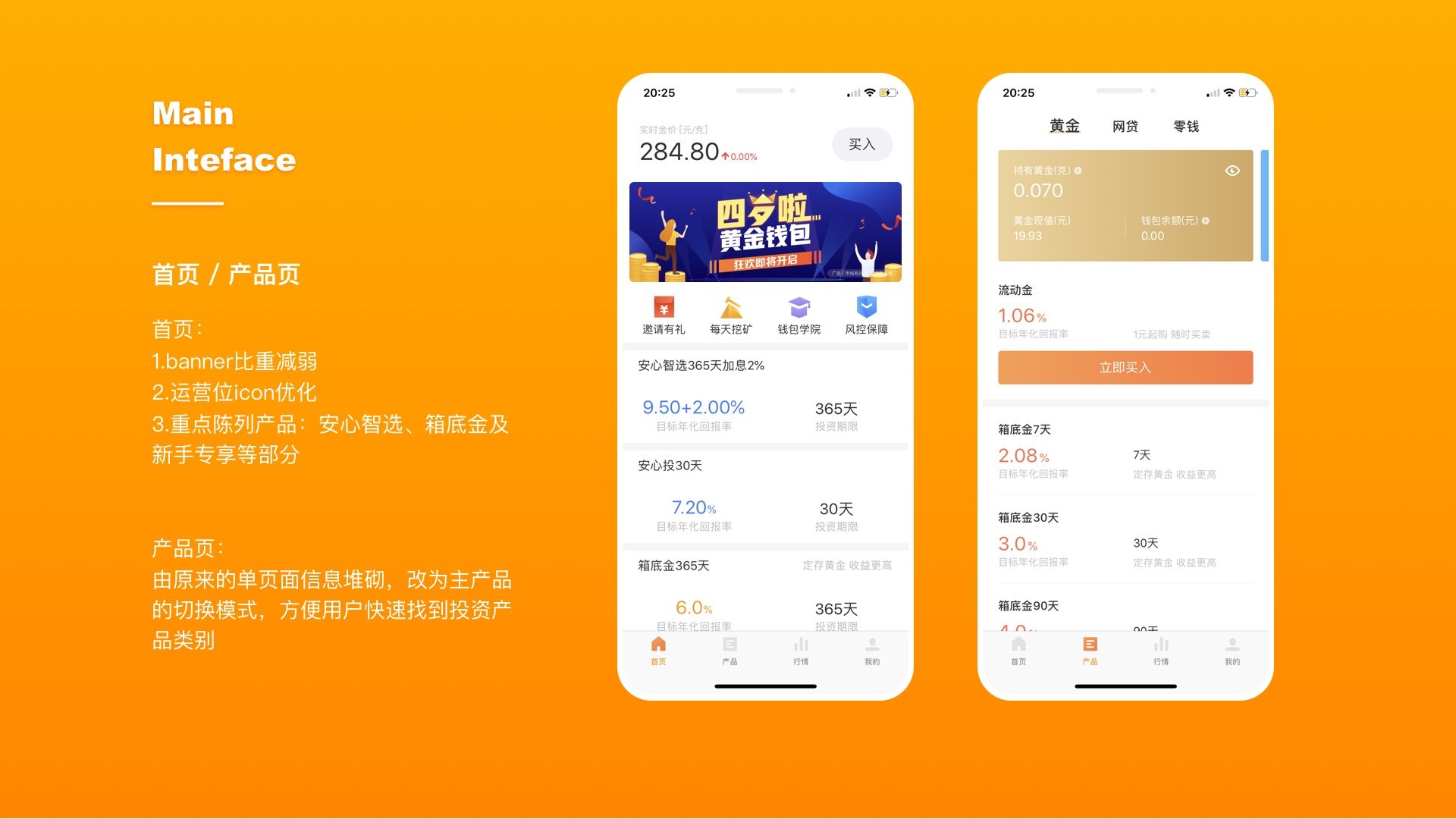 黄金钱包公司最新状况-黄金钱包2021最新状况