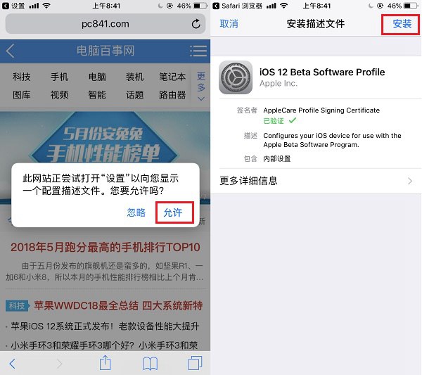 苹果手机官网ios下载安装-安卓怎么转移数据到iphone