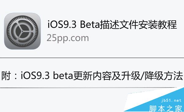 苹果手机官网ios下载安装-安卓怎么转移数据到iphone