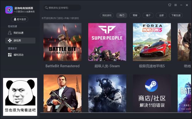 ios免费国外加速器下载-ios免费国外加速器下载软件