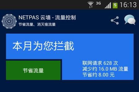手机加速器上外网下载什么软件-手机加速器上外网下载什么软件好用