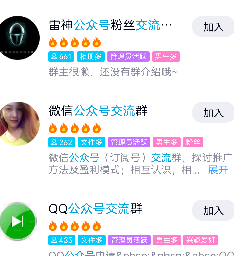 免费交友网站可加微信-能直接加微信的交友软件