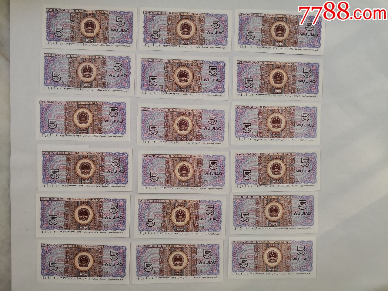 一个u等于多少人民币,交易合法吗-1个utispace等于多少人民币