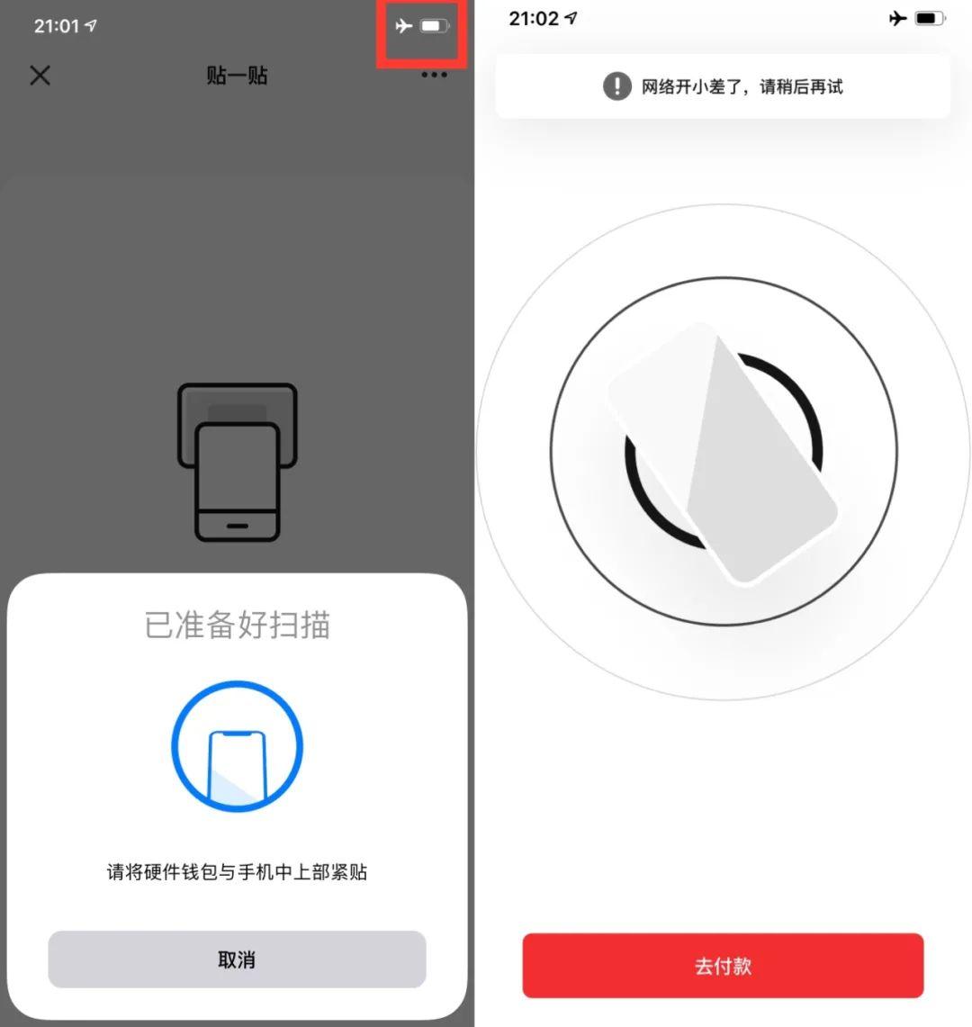 冷钱包和硬件钱包哪个安全-冷钱包和硬件钱包哪个安全些