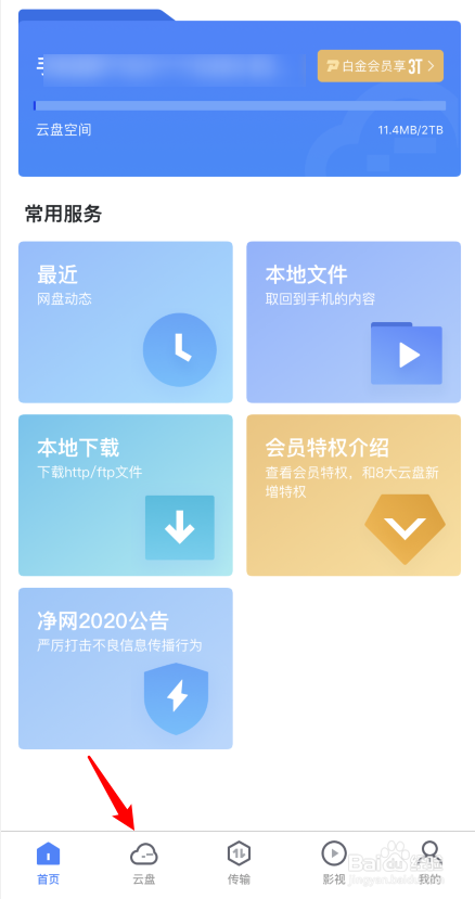 telegreatbeta下载-telegreat beta下载