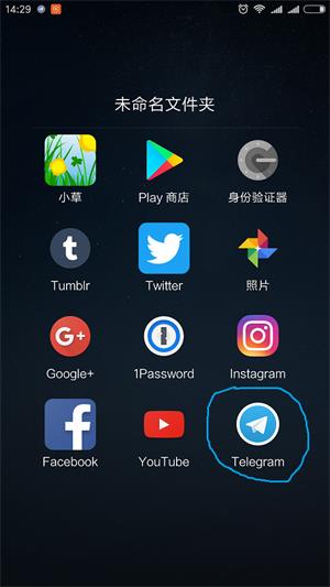 telegeram电报圈-电报telegeram解封