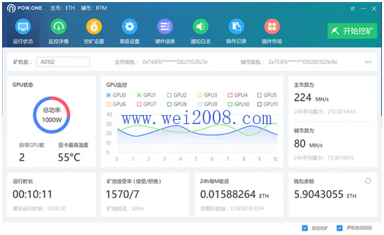 以太坊dag查询-以太坊查询交易查询