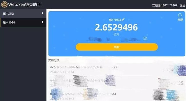 token钱包怎么玩-token packet钱包
